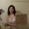 妄想うんこ劇場 序章 潜入！池袋！スカトロ伝説 SMクラブエルドラド～徳井唯サンプル２０