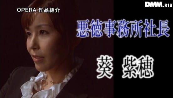 超極上の拘束レズスカ調教 木村つな 葵紫穂サンプル１