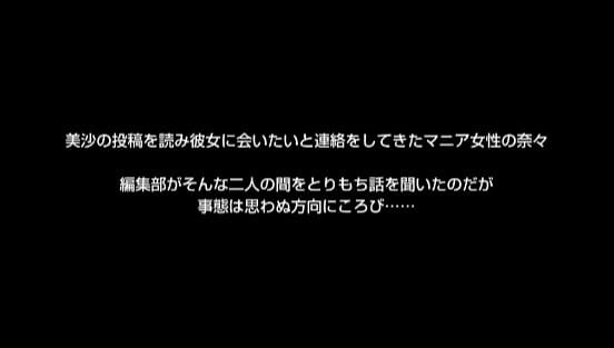 素人投稿 ドキュメント便失禁と紙オムツサンプル１