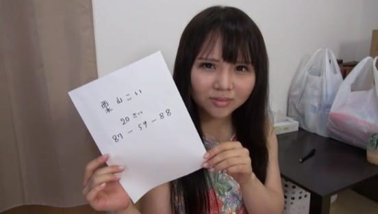 親はもちろん、友達にも絶対に知られたくない こんな事をしている私の姿。 栗山こい20歳サンプル２