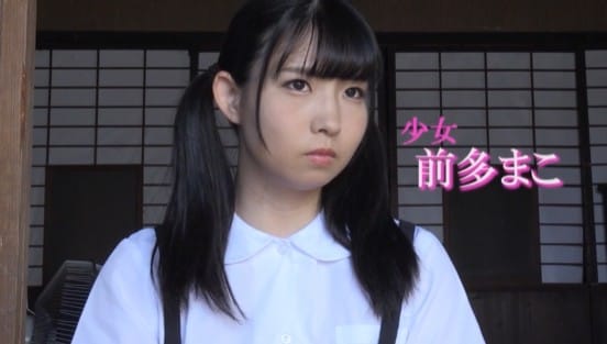 限りなく拡がる制服少女の肛門 「私のお尻の穴を拡げてください…」 前多まこサンプル２