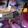プライベートプレイ GOLD VOL.38 大量黄金完全完食38サンプル１