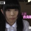 限りなく拡がる制服少女の肛門 「おじさんがひろげてあげるね…」 吉良姫花サンプル２