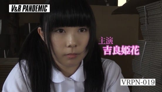 限りなく拡がる制服少女の肛門 「おじさんがひろげてあげるね…」 吉良姫花サンプル２