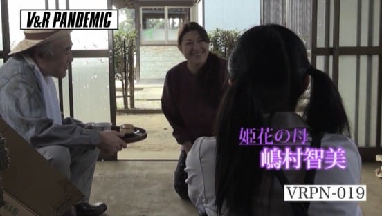 限りなく拡がる制服少女の肛門 「おじさんがひろげてあげるね…」 吉良姫花サンプル1